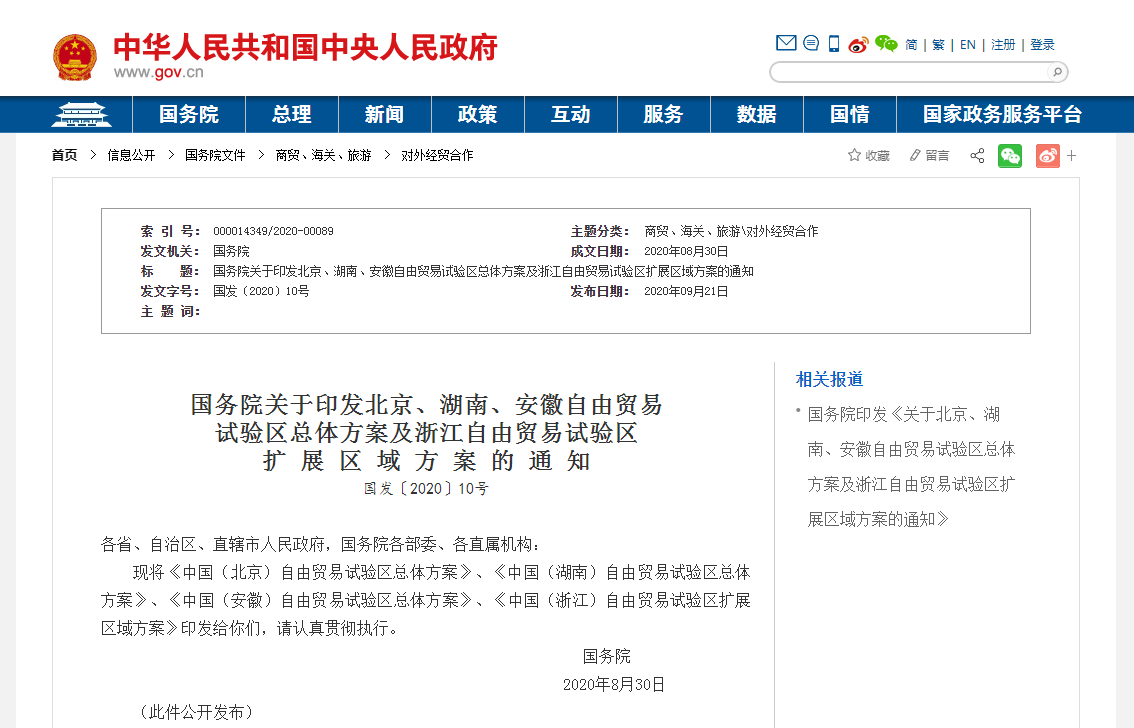 ԺPӡlQ ԇ^